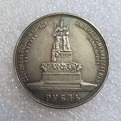 מלאכות עתיקות 1912 קולקציית דולרי כסף זיכרון רוסית 2373