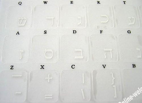 עברית מקלדת מדבקות שקוף לבן אותיות עבור כל מחשב נייד מחשב מחשב שולחני מחברת