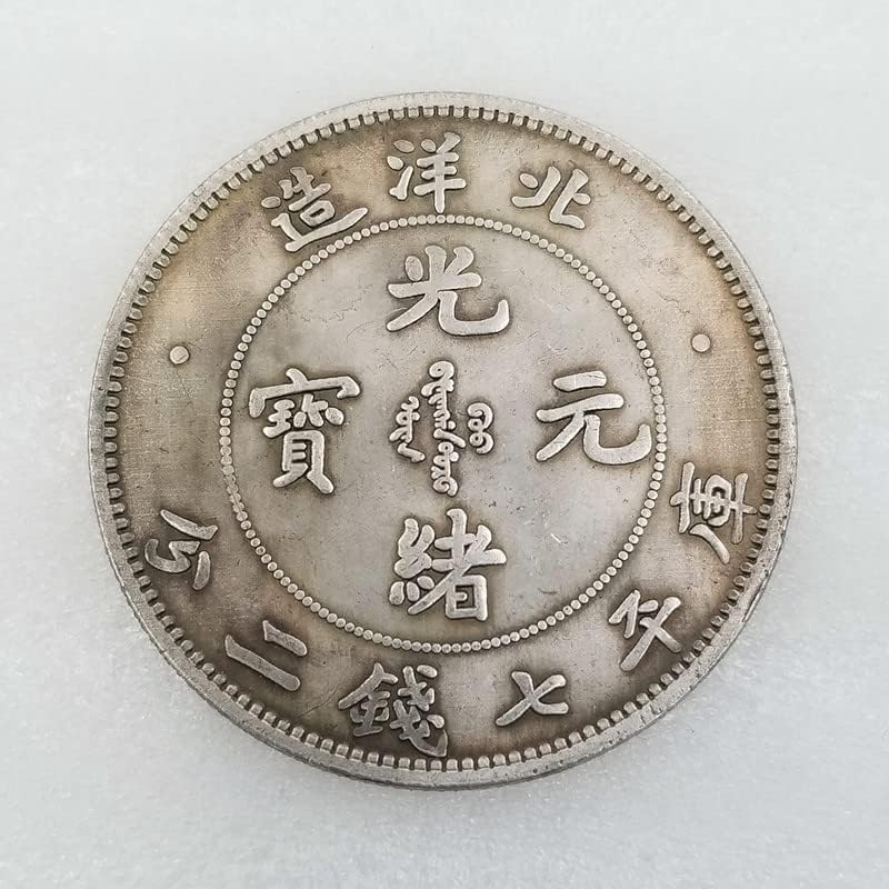 צ'ינגפנג עתיק עתיק ליבת ברזל לונגיאנג בייאנג גואנגסו כסף דולר T10